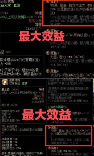 狂战士装备强化还是增幅(朦胧的记忆碎片怎么获得)