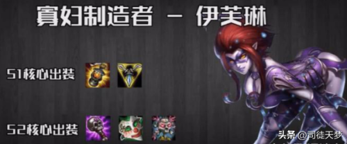 英雄联盟好用的英雄(lol适合新手又强势的英雄)插图8