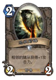 快攻德卡组(快攻德鲁伊卡组2023标准)插图3 快攻德卡组(快攻德鲁伊卡组2023标准)插图3