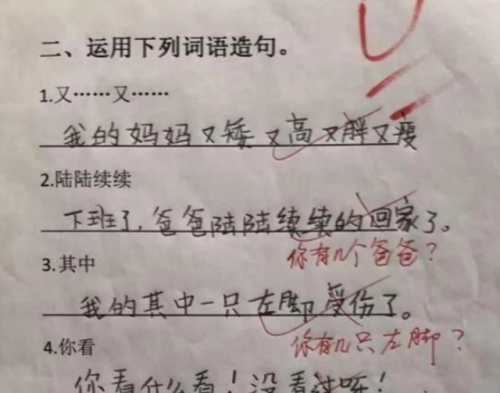 将神答题(原神答题答案大全)插图5