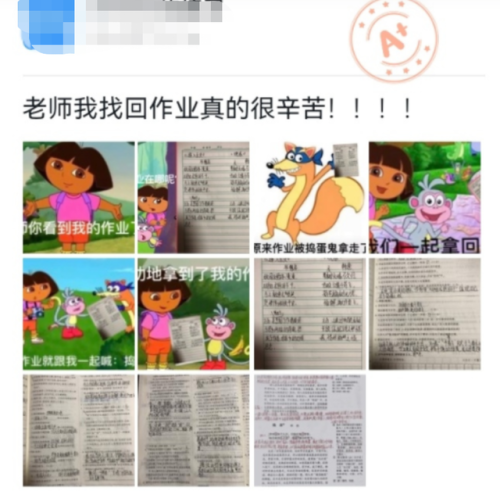多拉大冒险(朵拉世界大冒险app)插图7