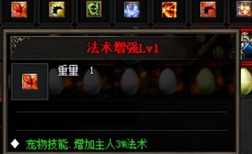 单职业变态切割传奇(超变传奇切割高爆版)插图8 单职业变态切割传奇(超变传奇切割高爆版)插图8