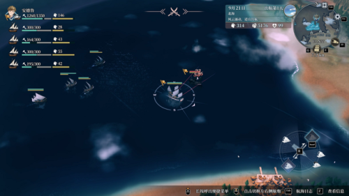 航海类游戏单机游戏(十大航海游戏手游排行榜)插图18 航海类游戏单机游戏(十大航海游戏手游排行榜)插图18