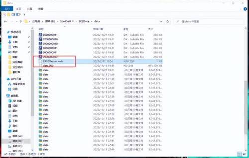 星际争霸单机怎么玩(星际争霸无敌秘籍大全)插图3 星际争霸单机怎么玩(星际争霸无敌秘籍大全)插图3