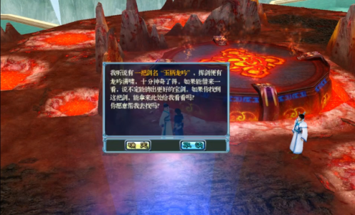 仙剑奇侠传四最佳攻略(仙剑4图文全攻略详细图文)插图14