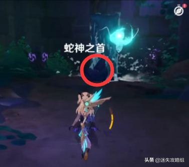 原神蛇骨矿洞磐柱镇石顺序(蛇骨矿洞八个柱子顺序)插图24