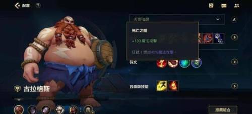 酒桶怎么玩(酒桶瞬间爆炸连招)插图1 酒桶怎么玩(酒桶瞬间爆炸连招)插图1