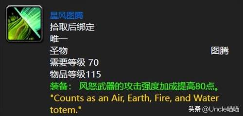 普通法力陵墓掉落(英雄法力尤尔掉什么装备)插图6