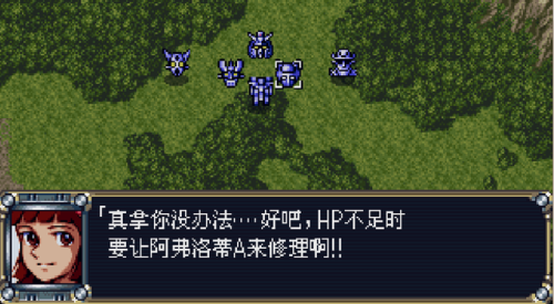 魔装机神2(魔装机神3全机体图鉴)插图6
