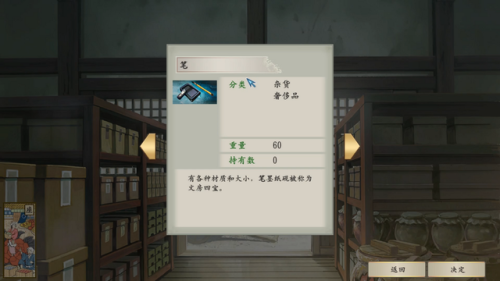 太阁立志传2金手指(太阁立志传2开局攻略)插图9