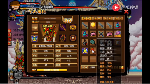 造梦西游3平民宠物哪个最好(造梦西游3宠物强度排行榜)