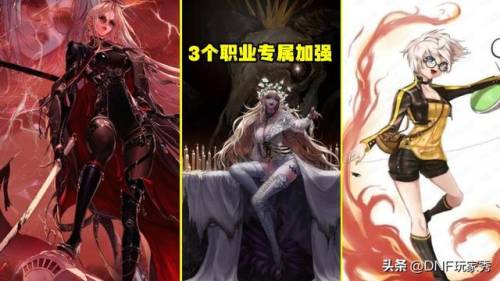 dnf女气功图片(DNF女气功最好看的外观)插图2