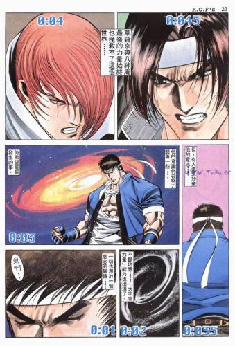 拳皇98变态版(拳皇98mugen魔改版)插图53 拳皇98变态版(拳皇98mugen魔改版)插图53