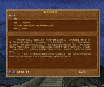 龙之崛起灌溉和不灌溉的区别(龙之崛起需要灌溉的作物)插图3