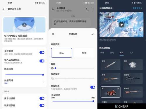 保卫萝卜1extreme1(保卫萝卜1关卡全解锁版)插图5