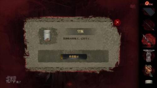 纸嫁衣三第二章通关攻略(嫁衣女3详细攻略大全)插图16
