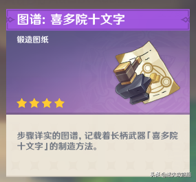 原神蛇骨矿洞磐柱镇石顺序(蛇骨矿洞八个柱子顺序)