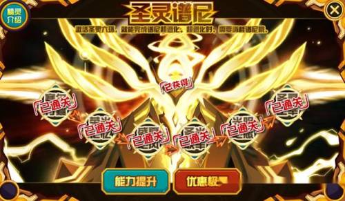 现在赛尔号新手怎么玩(赛尔号新手玩家前期攻略)插图1