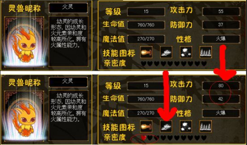 三国小镇的灵兽怎么获得(三国小镇灵兽30级消失)