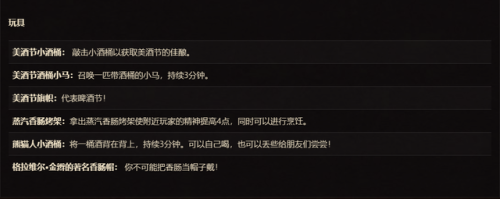 本月美酒节俱乐部会员申请表(会员入会申请表)插图9