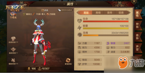 仙剑3魔剑最佳养成(仙剑三魔剑最佳净化顺序)插图1