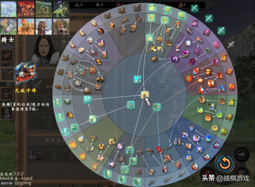 英雄无敌5战役攻略(英雄无敌5行军迷宫怎么走)插图1