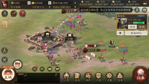 三国手游哪个好(比较良心的三国手游)插图1 三国手游哪个好(比较良心的三国手游)插图1