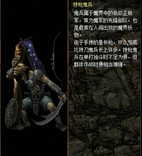 刀剑封魔录外传合成表(刀剑封魔录宝石详细攻略大全)插图28