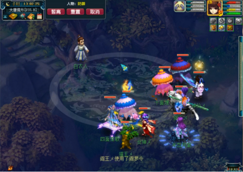 梦幻必做剧情(花果山入世剧情攻略)插图1 梦幻必做剧情(花果山入世剧情攻略)插图1