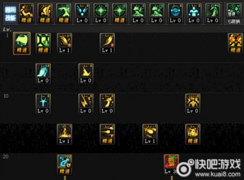 dnf巫女100级加点(地下城与勇士巫女刷图加点)插图1