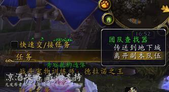 雷电王座入口(猎人雷电王座赫利东)