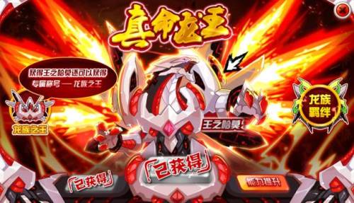 现在赛尔号新手怎么玩(赛尔号新手玩家前期攻略)插图9