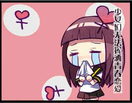 崩坏学园2贴吧(崩坏学园2t0排行榜2023)插图7