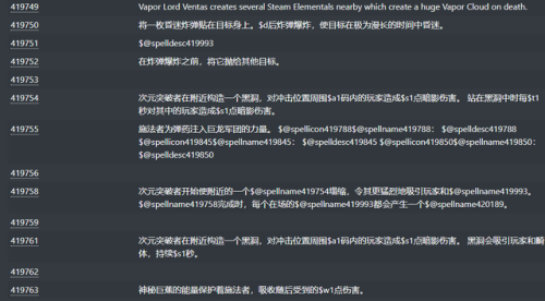 魔兽世界潘达利亚考古挖掘场(wow考古学所有奖励大全)插图4