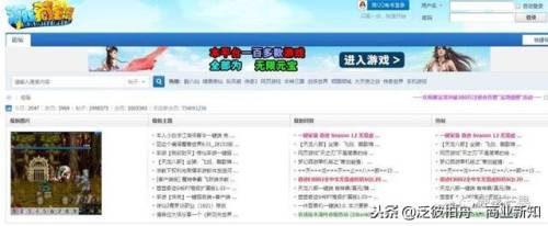 游戏藏宝湾网游单机版论坛(网络游戏服务端)插图4 游戏藏宝湾网游单机版论坛(网络游戏服务端)插图4