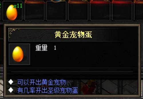 单职业变态切割传奇(超变传奇切割高爆版)插图2 单职业变态切割传奇(超变传奇切割高爆版)插图2