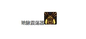 dnf男女枪炮师刷图(地下城女枪炮师装备选择)插图36