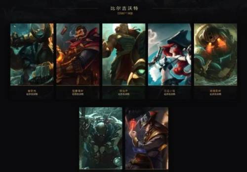 德玛西亚之翼主什么(德玛西亚之翼的天赋最新)插图2