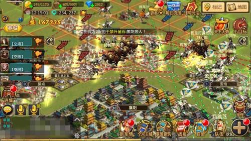 胡莱三国tv版(胡莱三国2账号和密码电视版)插图1