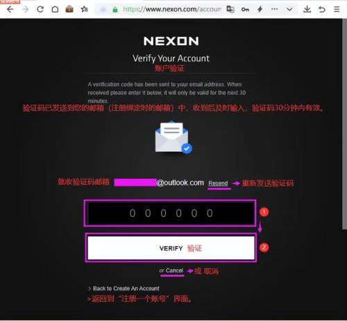 跑跑卡丁车修改密码(跑跑卡丁车以前的账号成新号了)插图10