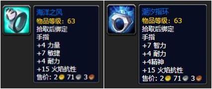 海达希亚水元素(水元素声望怎么到尊敬)