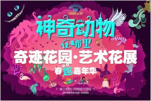 洛克王国独角兽紫藤如何获得(洛克王国快速刷紫藤)插图31