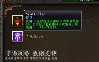 雷电王座入口(猎人雷电王座赫利东)插图 雷电王座入口(猎人雷电王座赫利东)插图