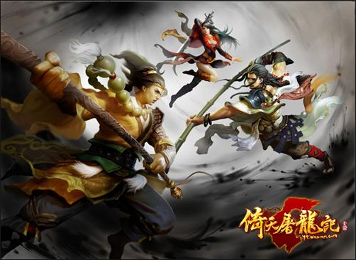 鹿鼎记单机游戏(新倚天屠龙记游戏攻略)插图15