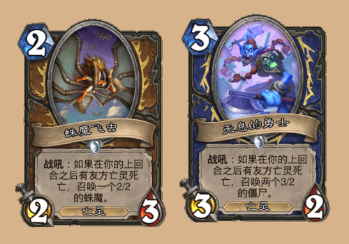 炉石传说击败巫妖王(炉石传说巫妖王对九大职业的效果)