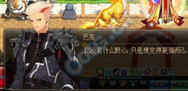 冰结师二觉背景故事(冰结师二觉叫什么)插图12 冰结师二觉背景故事(冰结师二觉叫什么)插图12