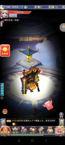 永久1元提现的小游戏(挣钱最快的小游戏)插图