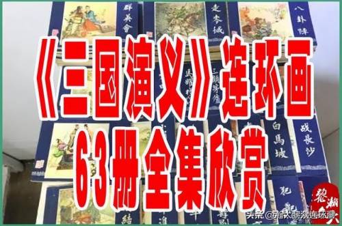 老版三国志(三国杀单机游戏)插图13