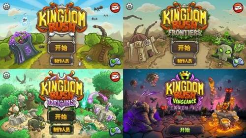 王国保卫战复仇4(王国保卫战4内购免费版)插图3