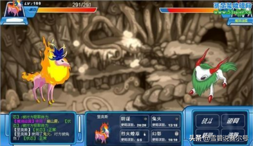 赛尔号里奥斯进化(里奥斯幻影技能介绍)插图 赛尔号里奥斯进化(里奥斯幻影技能介绍)插图